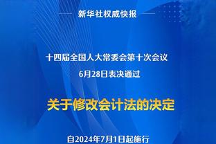 雷竞技苹果版下载不了截图4